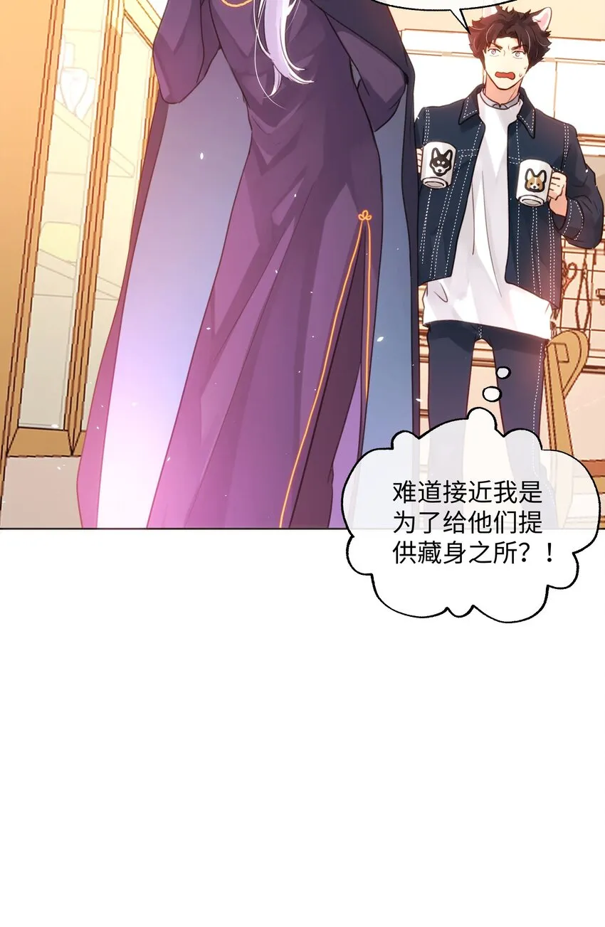 024 朋友人选出现了！ 第7页