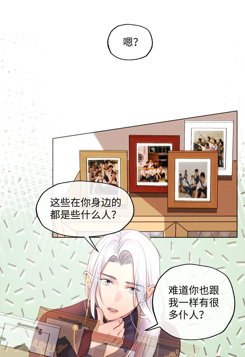 024 朋友人选出现了！ 第8页