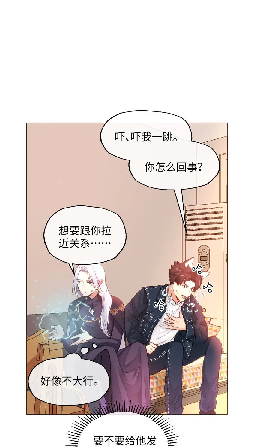 024 朋友人选出现了！ 第14页