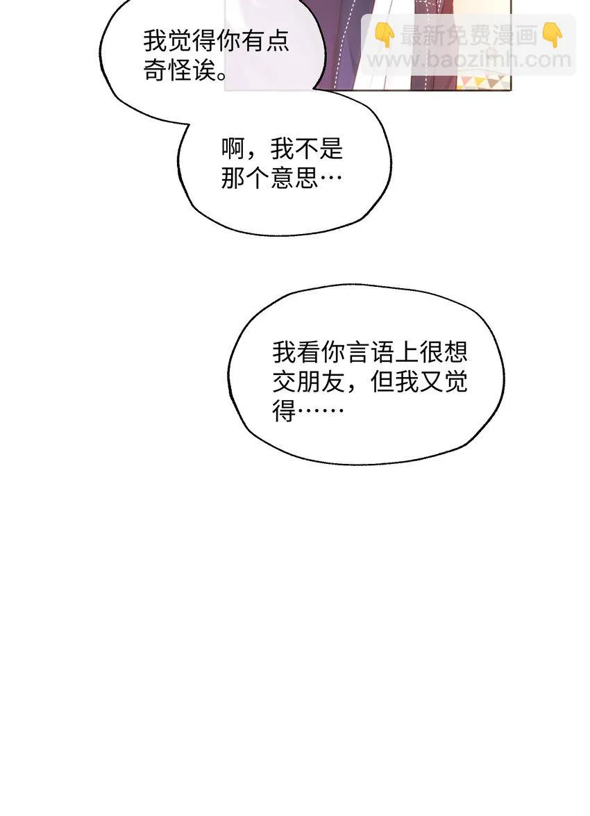 024 朋友人选出现了！ 第16页