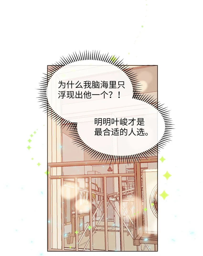024 朋友人选出现了！ 第22页