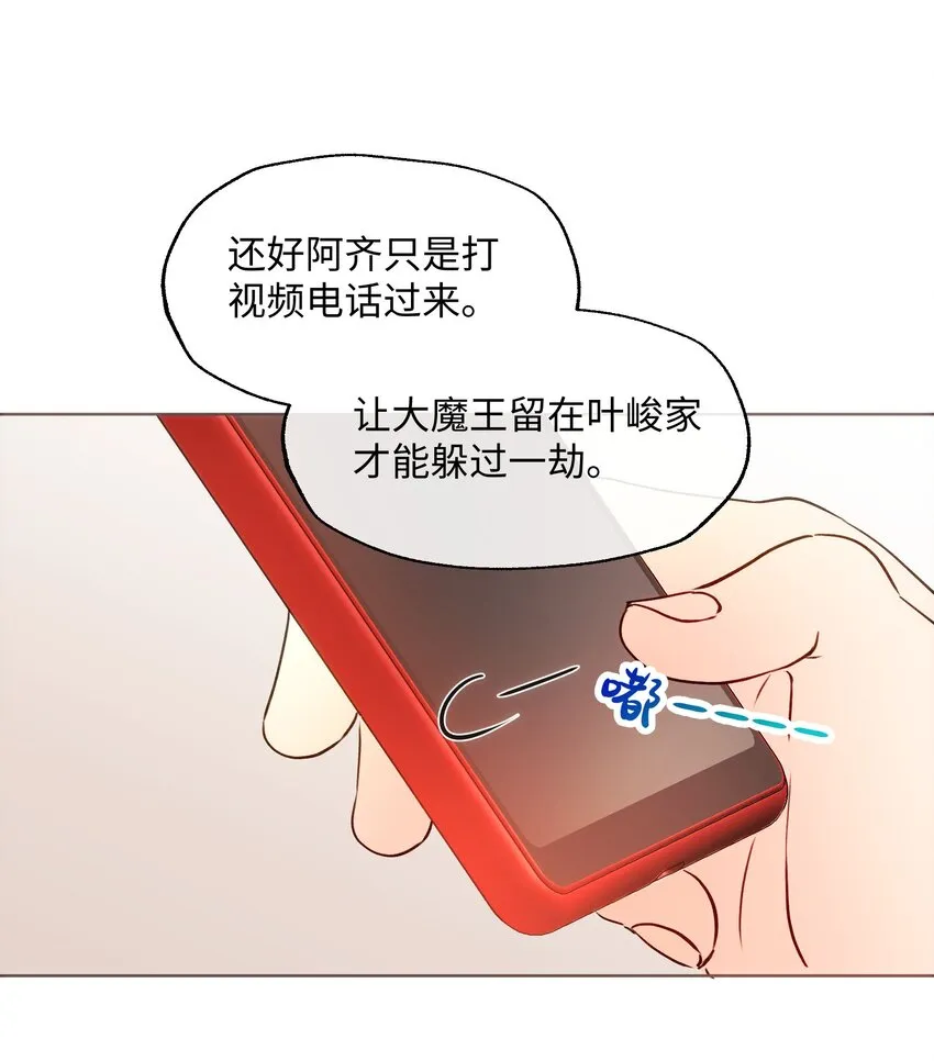 024 朋友人选出现了！ 第24页