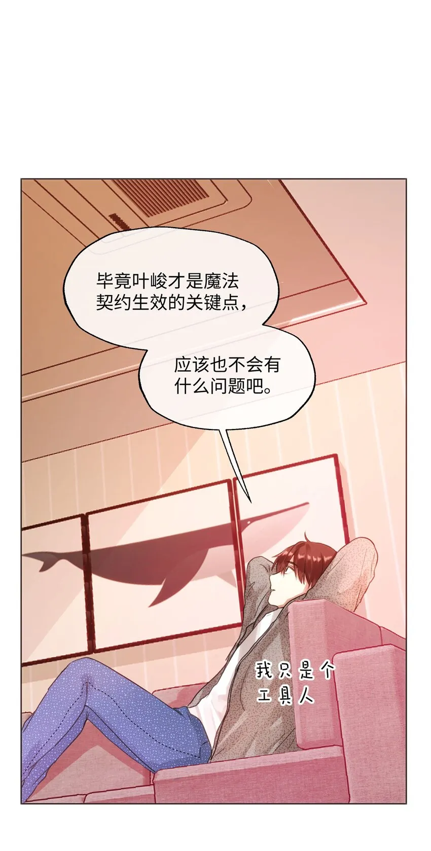 024 朋友人选出现了！ 第29页