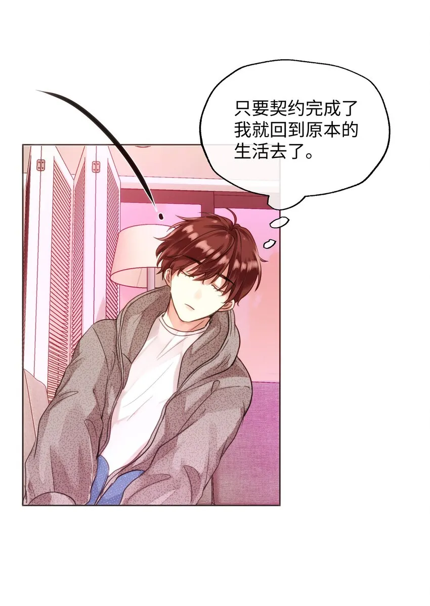 024 朋友人选出现了！ 第35页