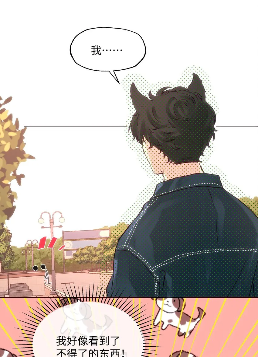 023 这是什么感觉？ 第2页