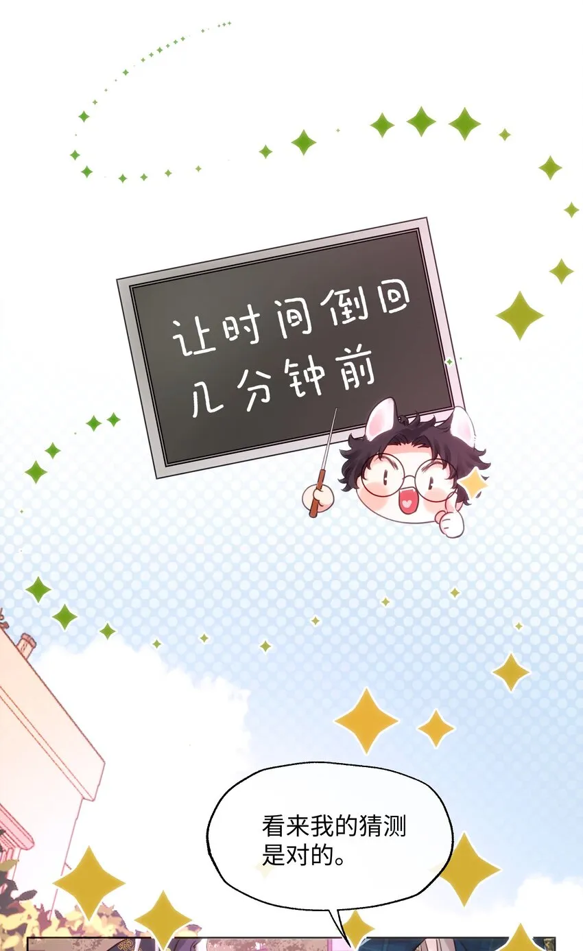 023 这是什么感觉？ 第4页