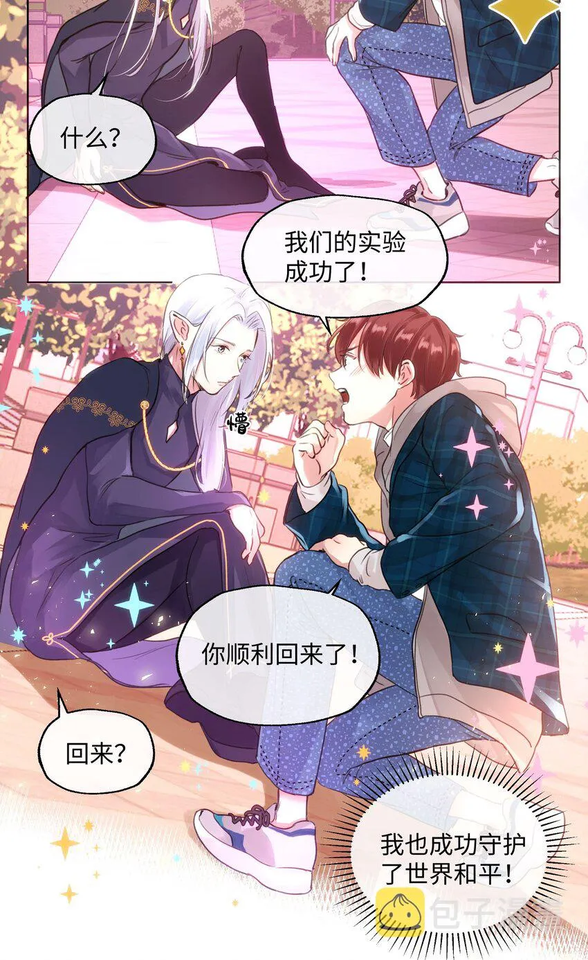023 这是什么感觉？ 第5页