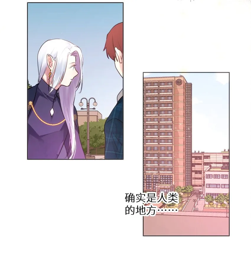 023 这是什么感觉？ 第6页