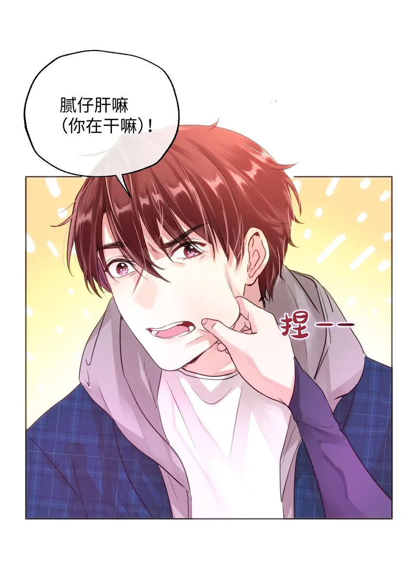 023 这是什么感觉？ 第10页