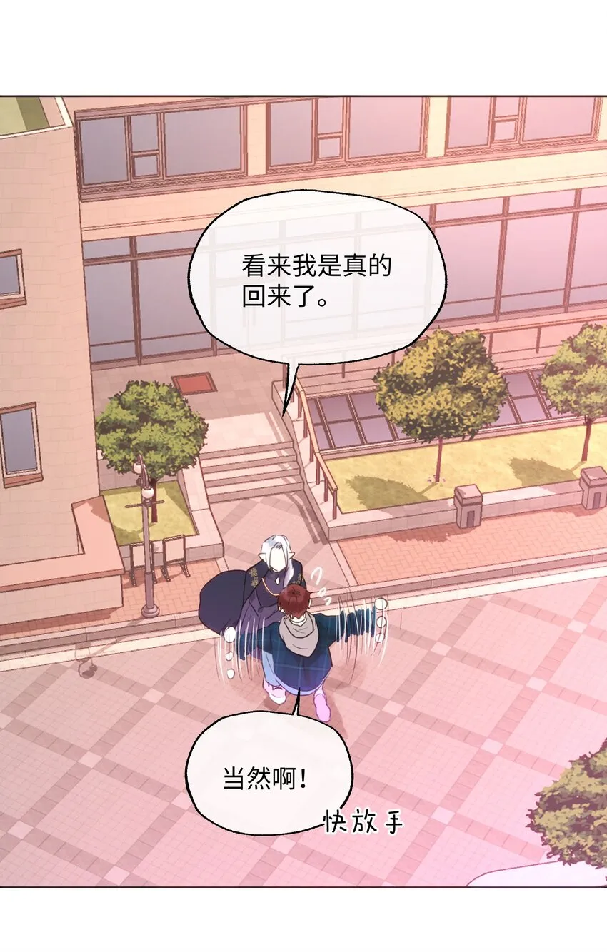 023 这是什么感觉？ 第12页