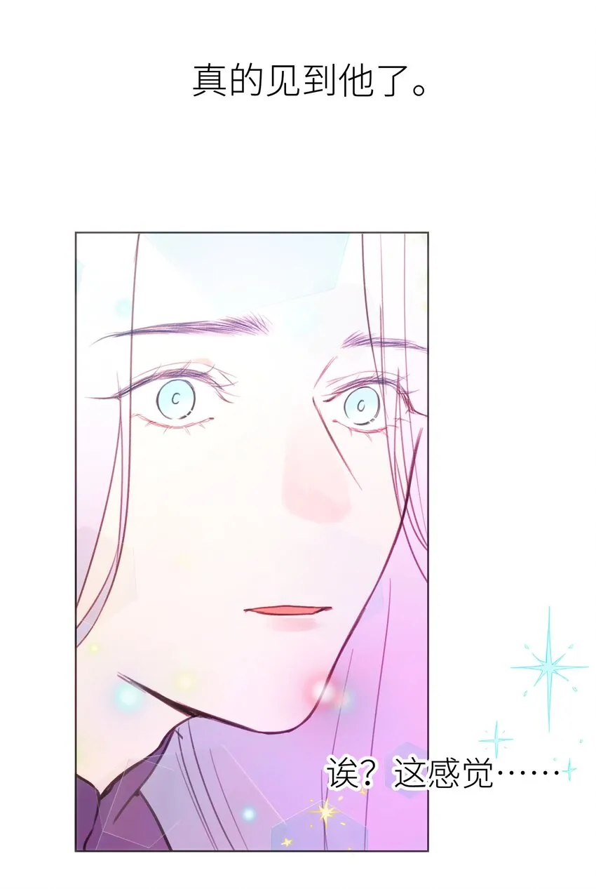 023 这是什么感觉？ 第13页