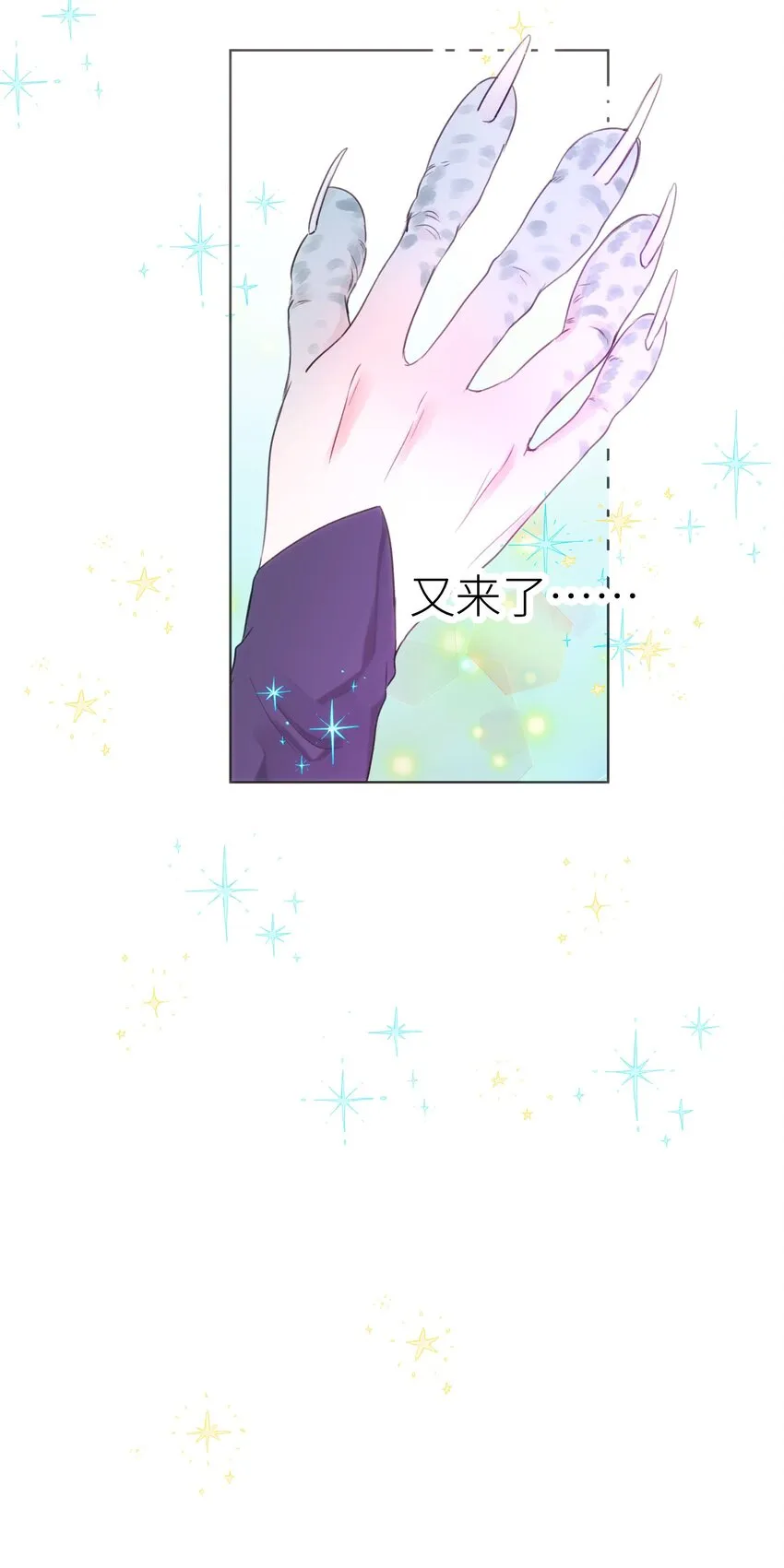 023 这是什么感觉？ 第15页