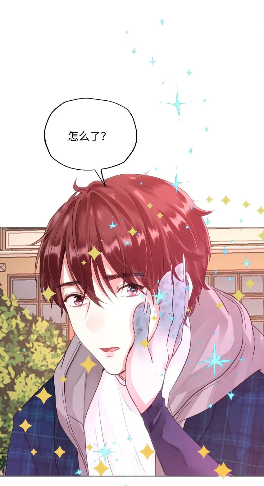 023 这是什么感觉？ 第16页