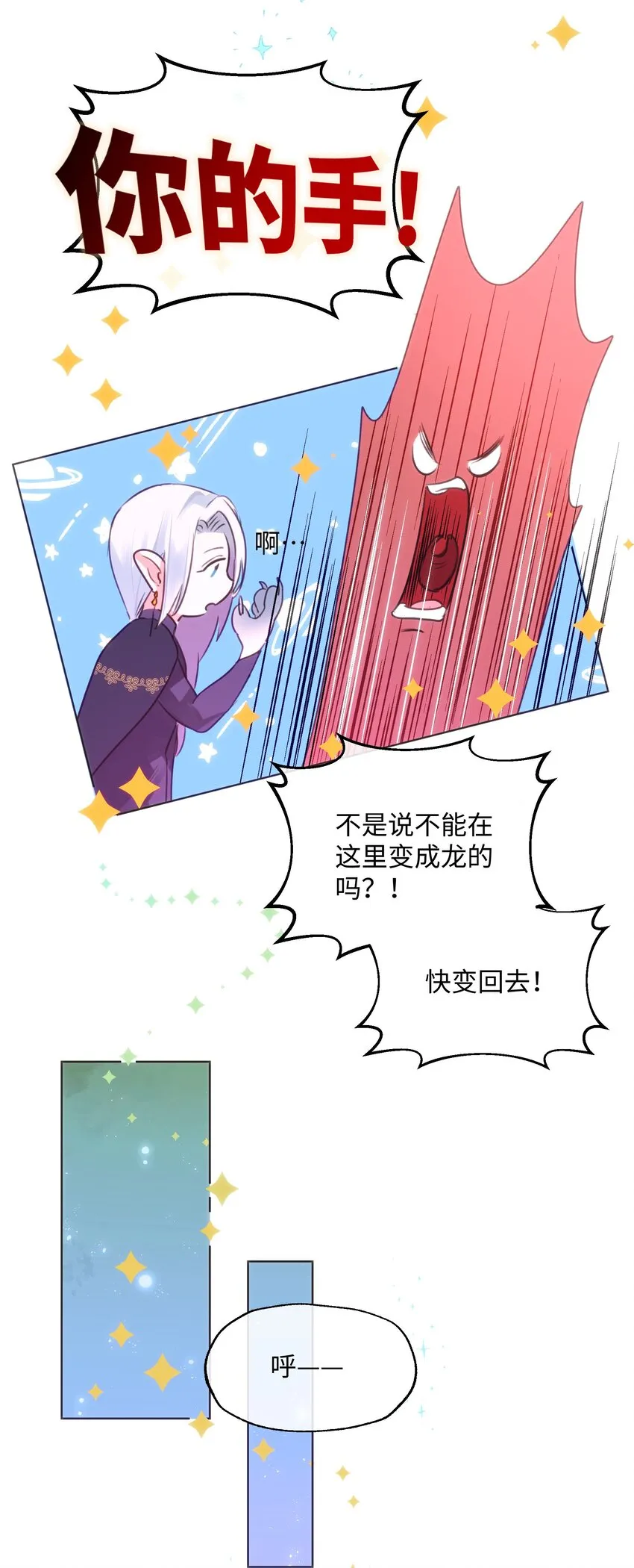 023 这是什么感觉？ 第17页