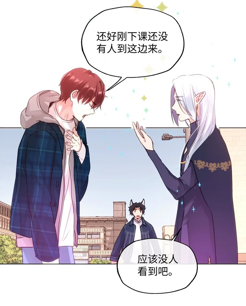 023 这是什么感觉？ 第18页