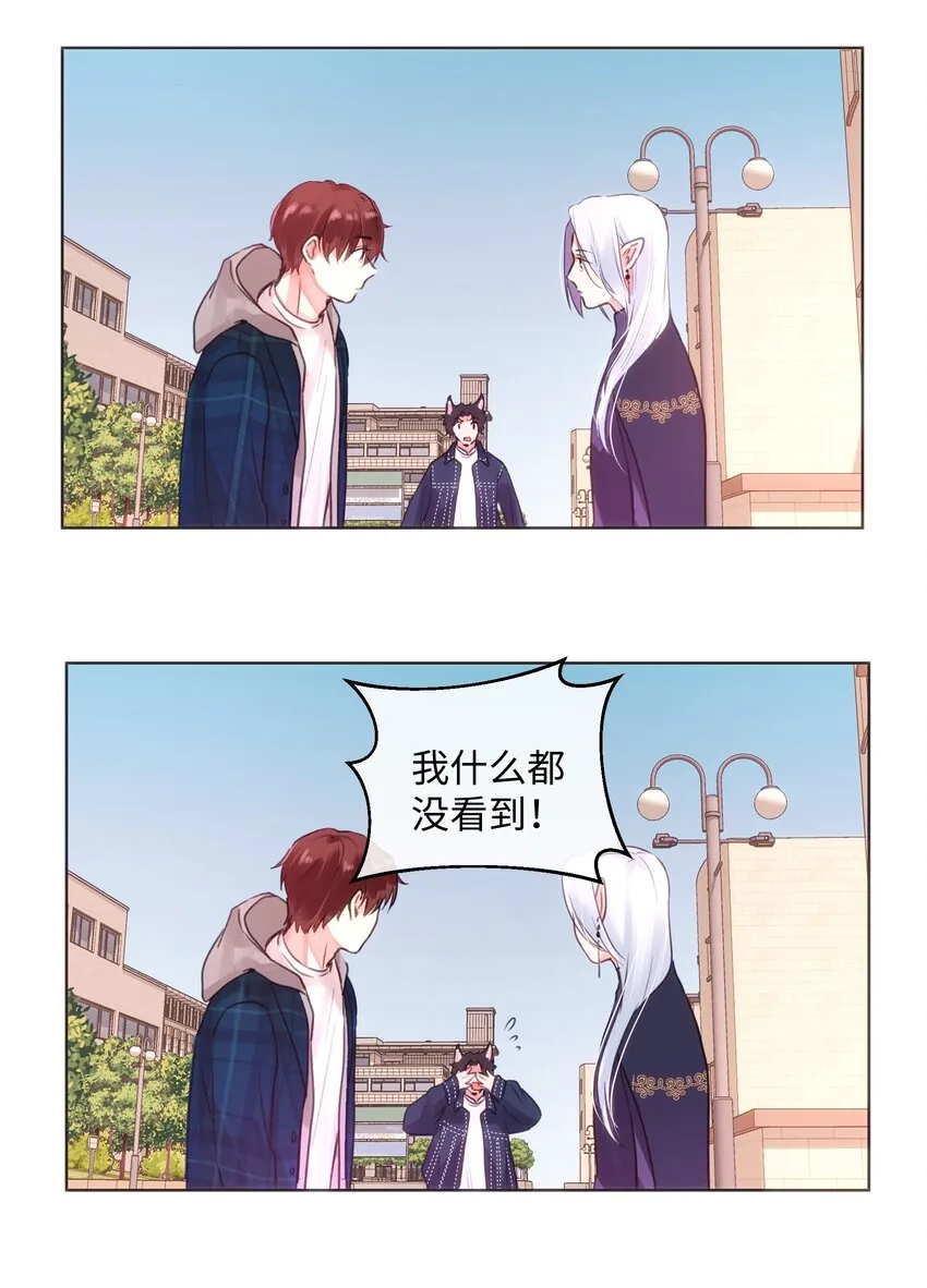 023 这是什么感觉？ 第19页