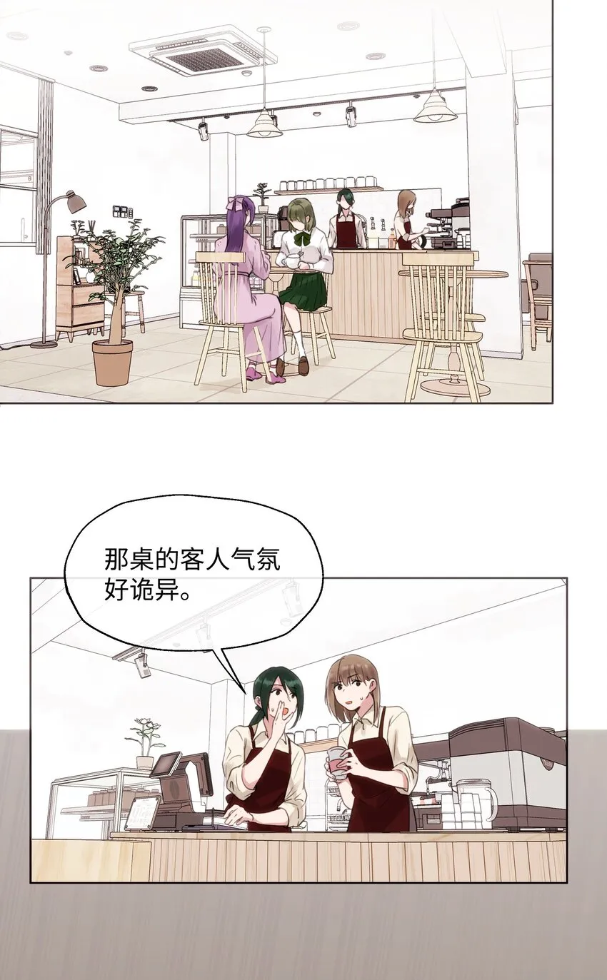 023 这是什么感觉？ 第22页
