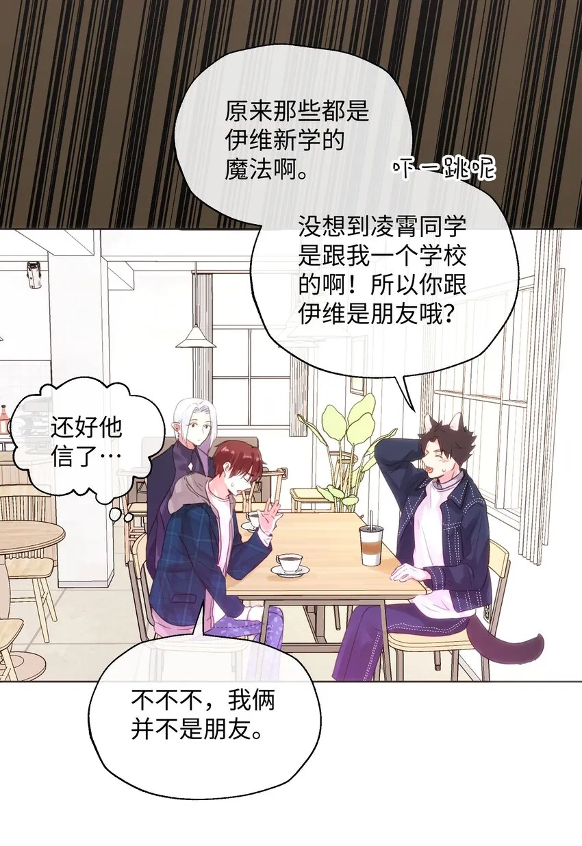 023 这是什么感觉？ 第24页