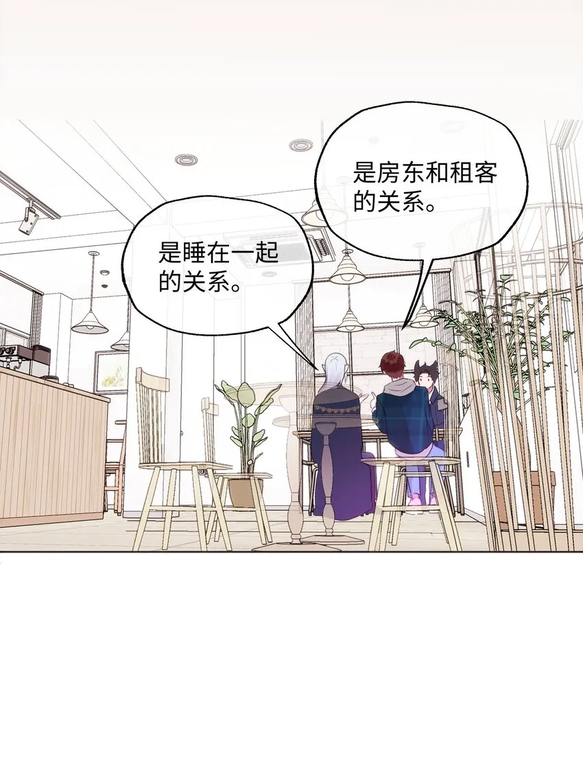 023 这是什么感觉？ 第30页