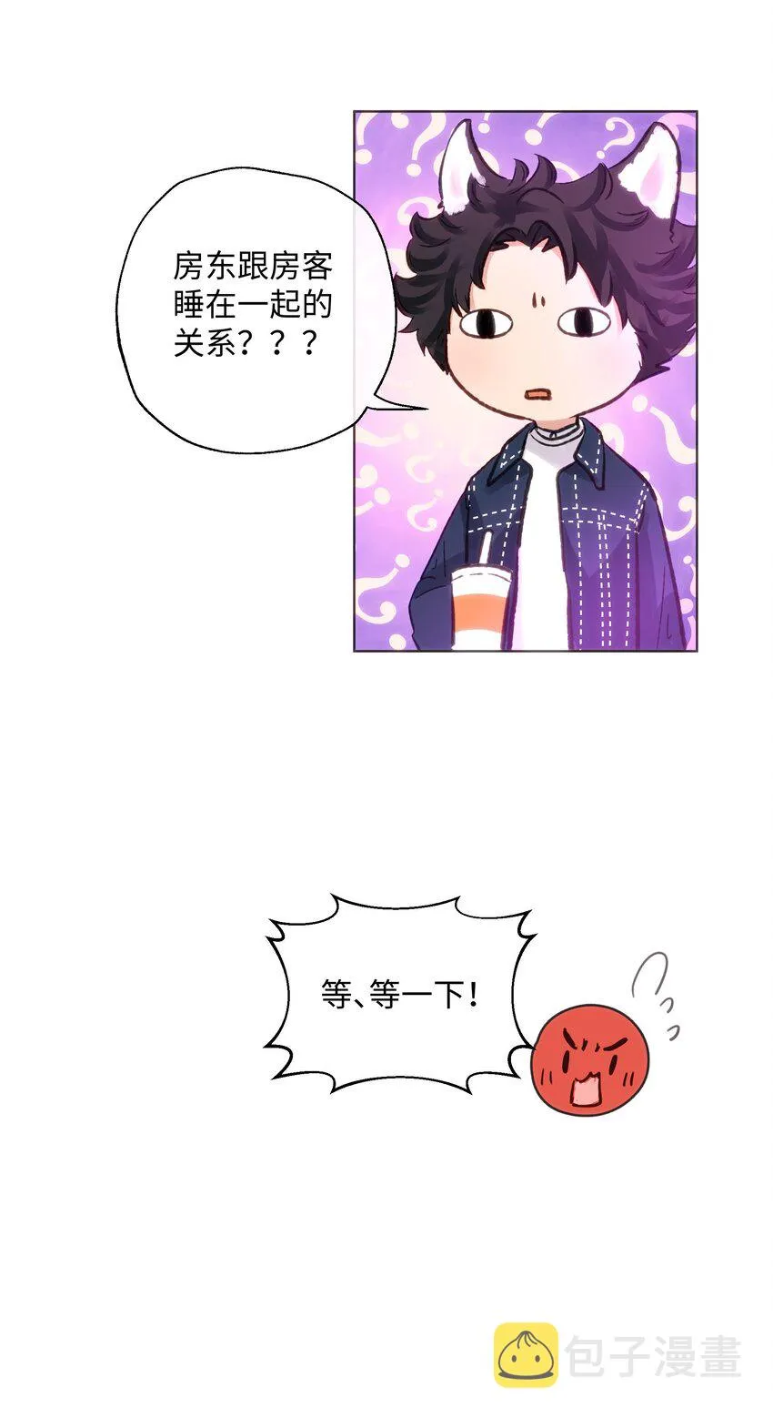 023 这是什么感觉？ 第31页