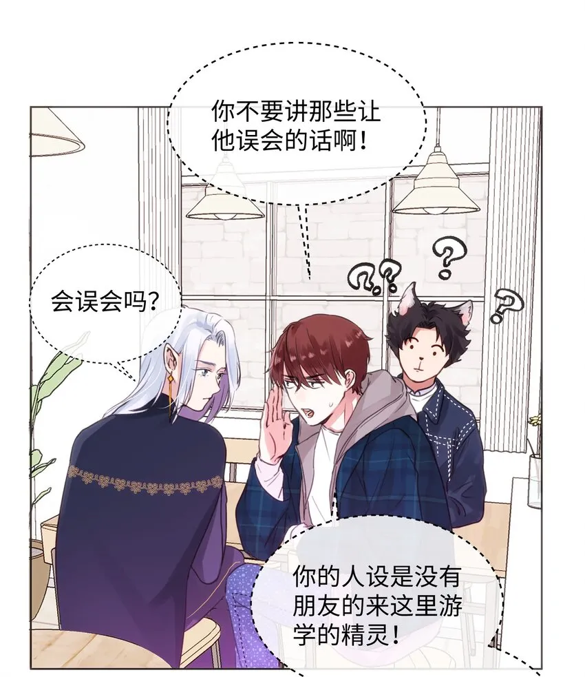 023 这是什么感觉？ 第32页