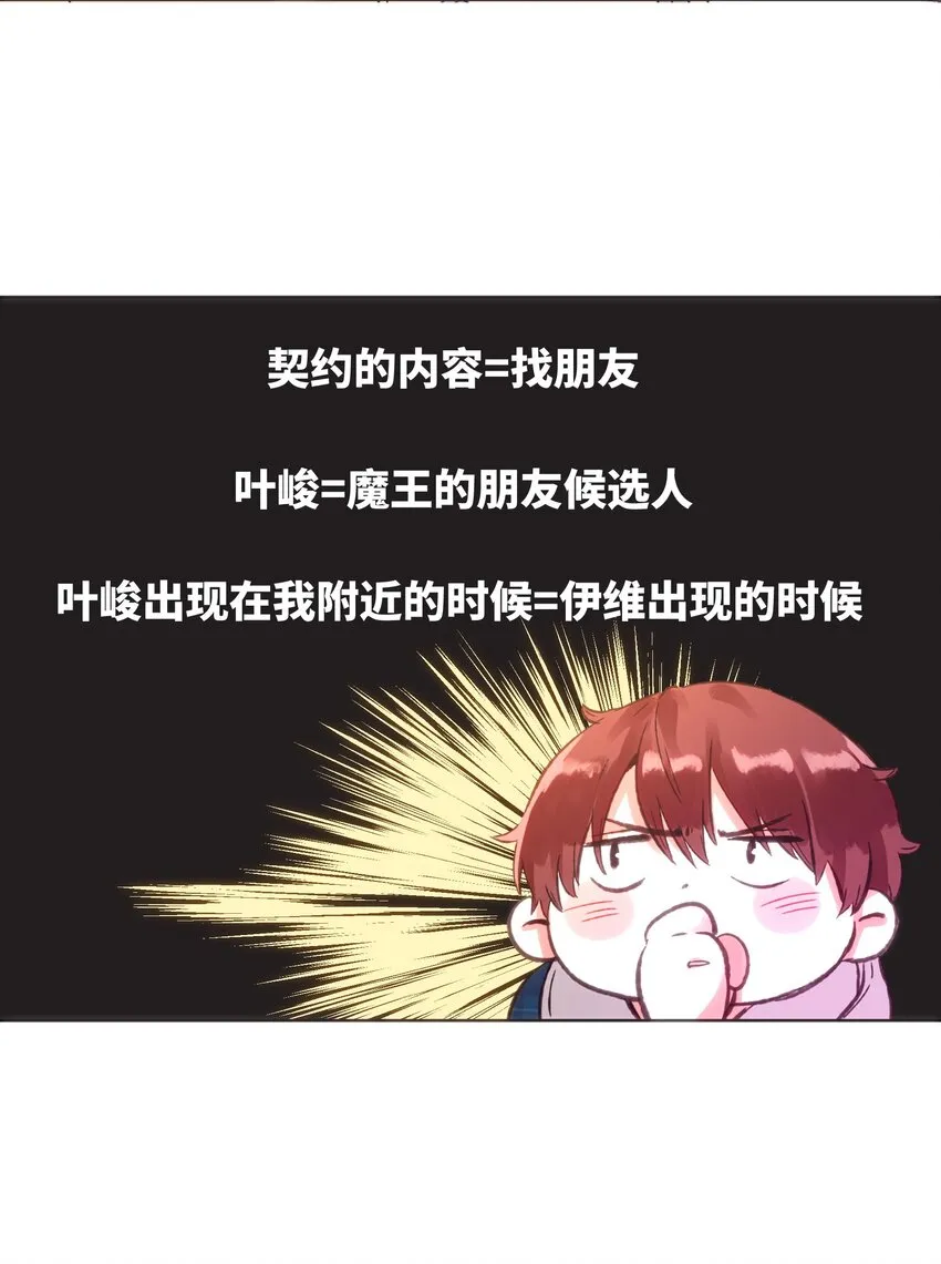 023 这是什么感觉？ 第34页