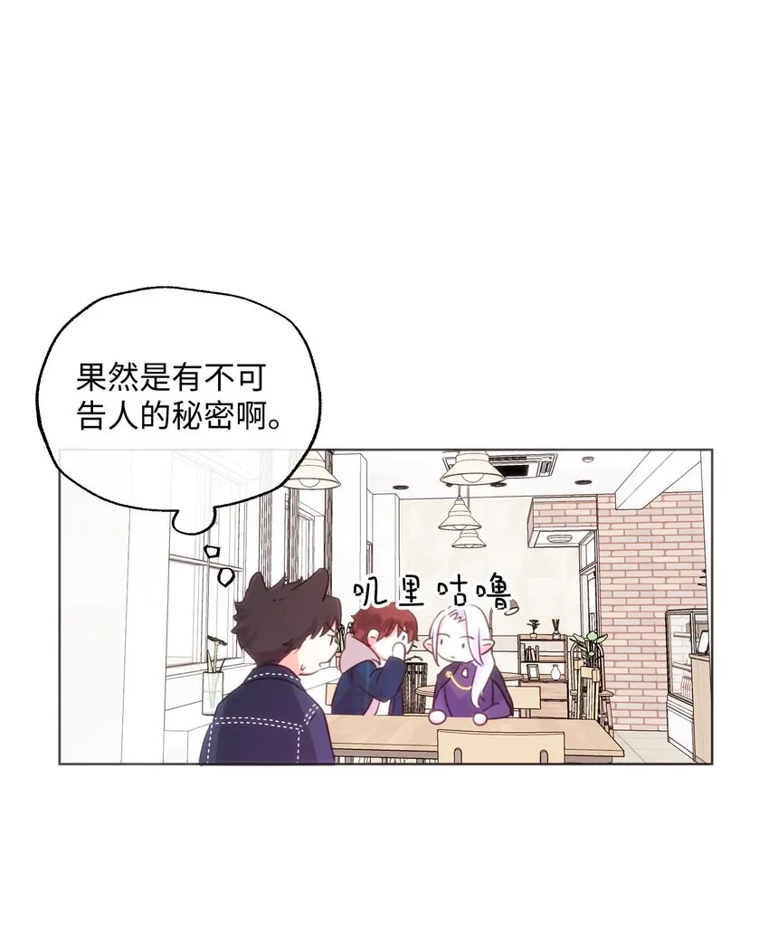 023 这是什么感觉？ 第36页