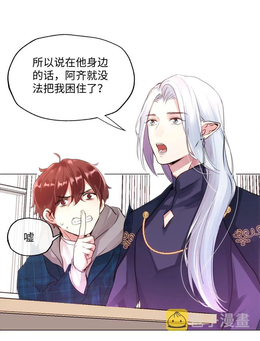 023 这是什么感觉？ 第37页