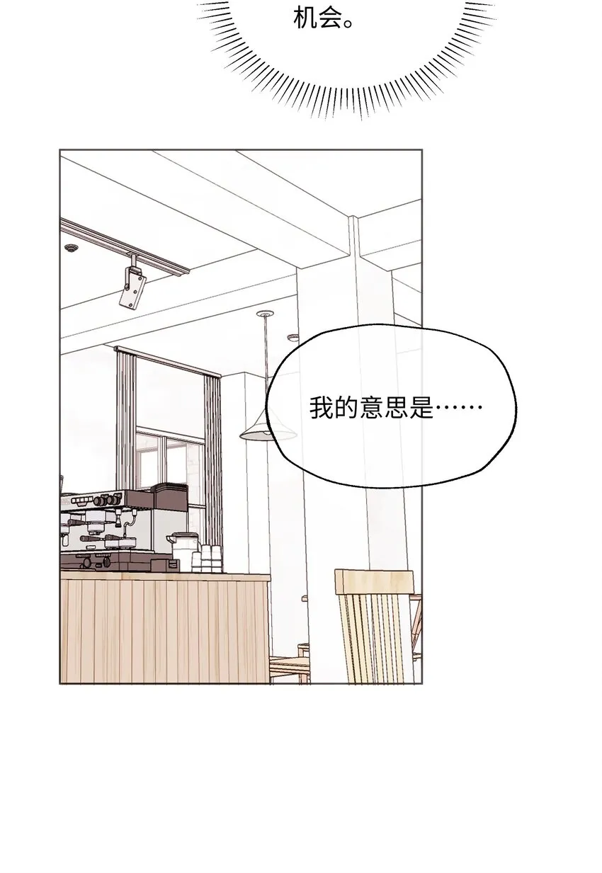 023 这是什么感觉？ 第39页