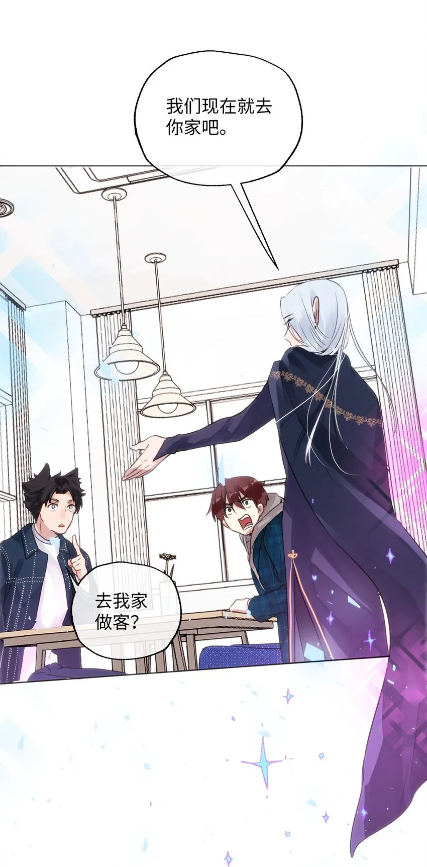 023 这是什么感觉？ 第41页