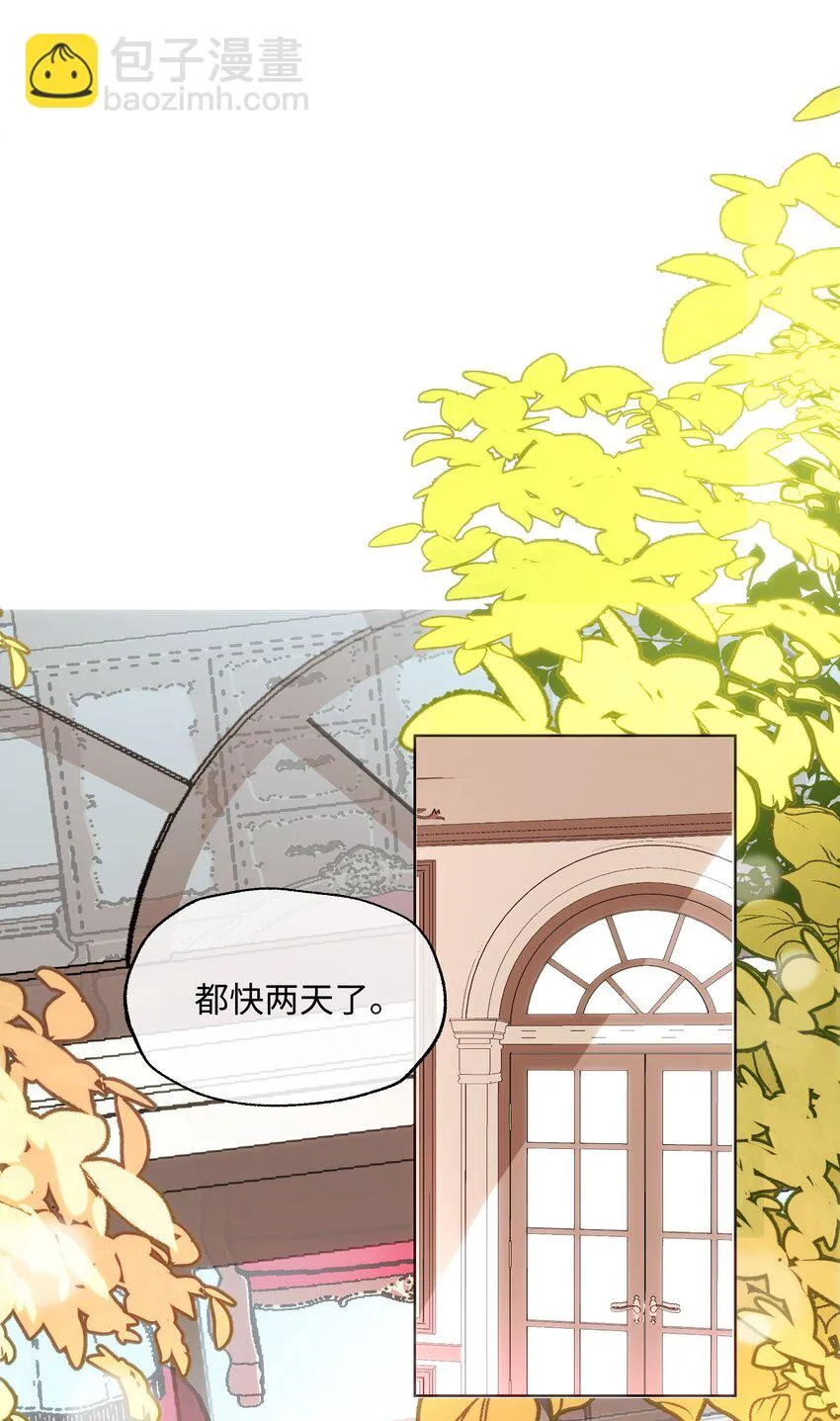022 召唤一个魔王！ 第2页
