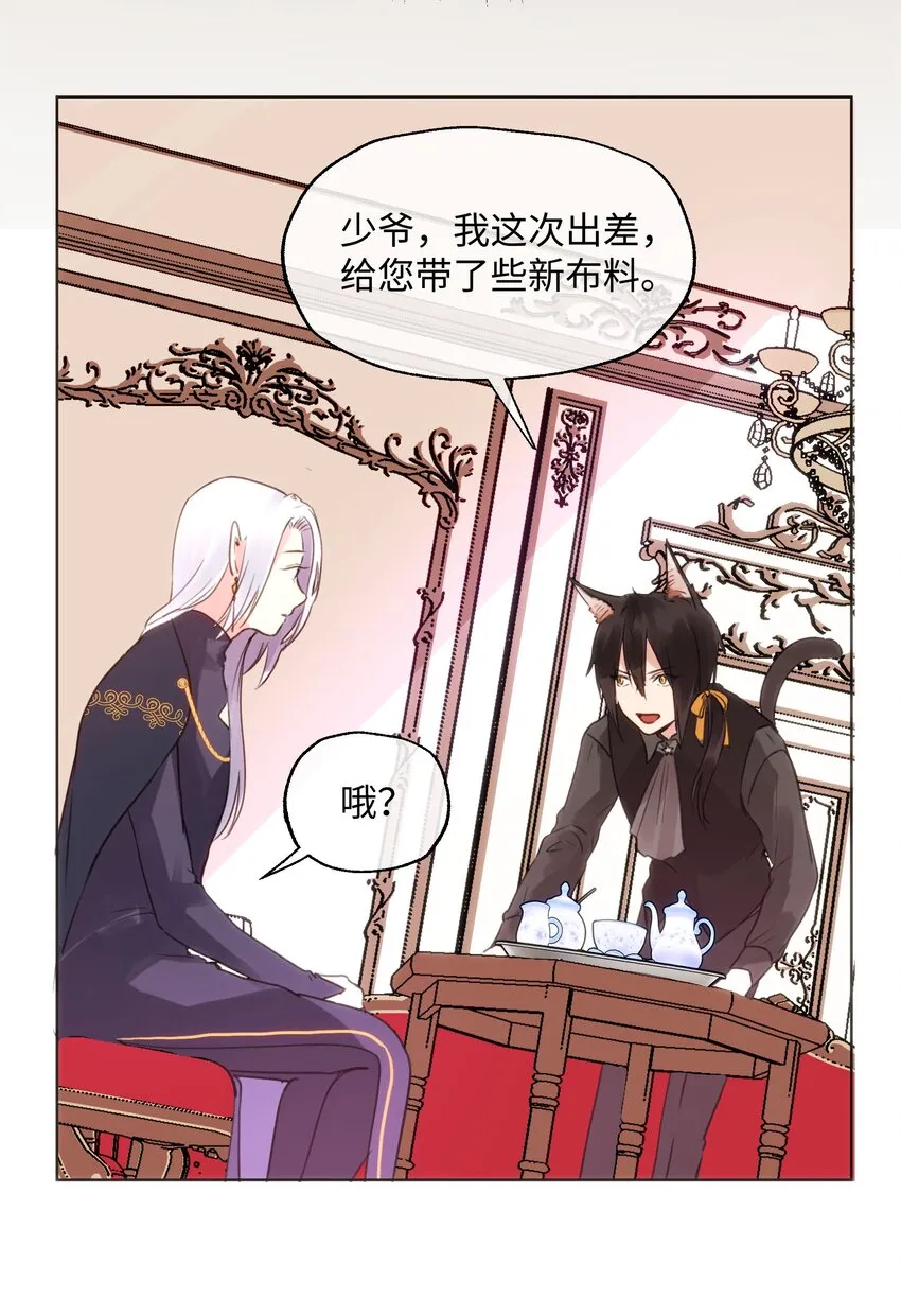 022 召唤一个魔王！ 第9页
