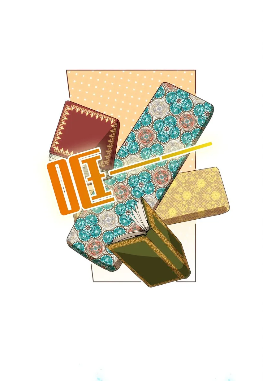 022 召唤一个魔王！ 第18页