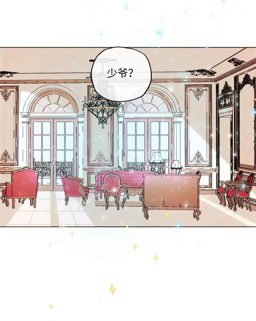 022 召唤一个魔王！ 第19页