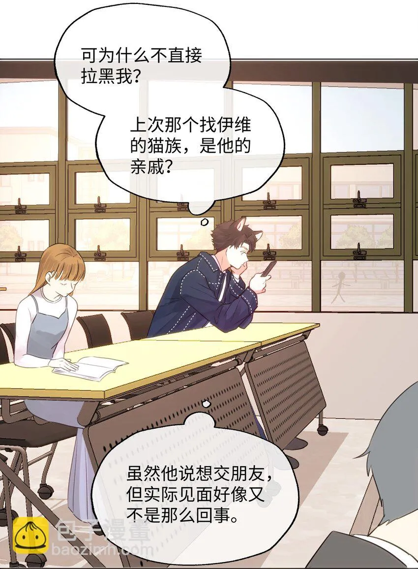 022 召唤一个魔王！ 第22页