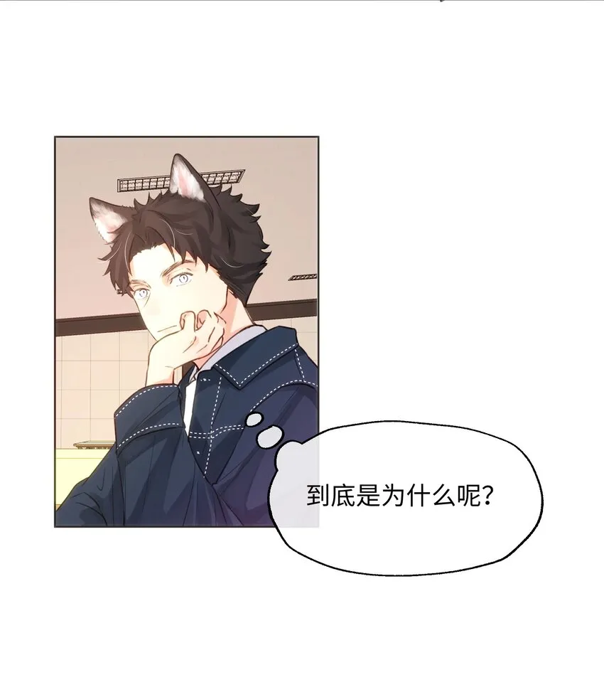 022 召唤一个魔王！ 第23页