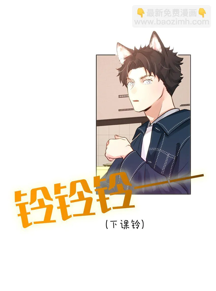 022 召唤一个魔王！ 第24页