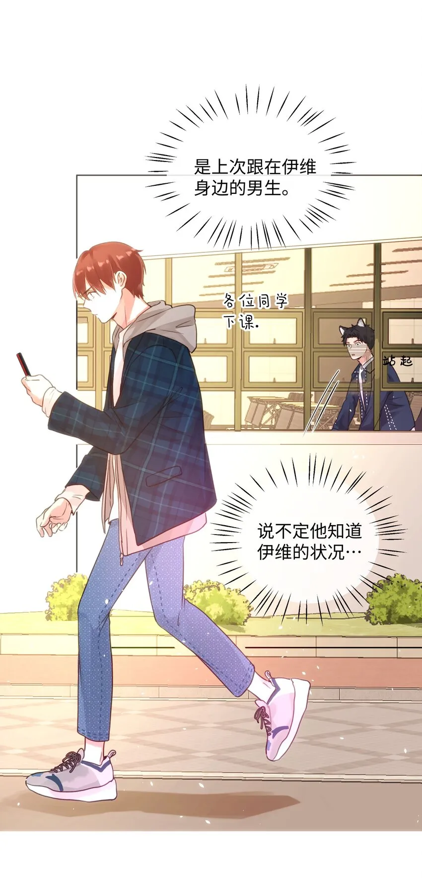 022 召唤一个魔王！ 第25页