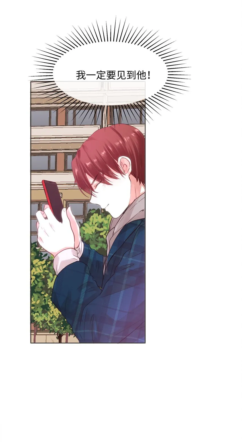 022 召唤一个魔王！ 第29页