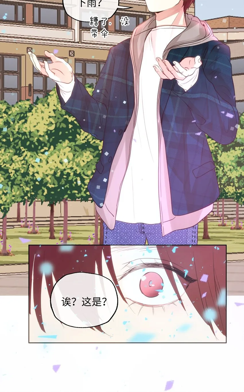 022 召唤一个魔王！ 第32页