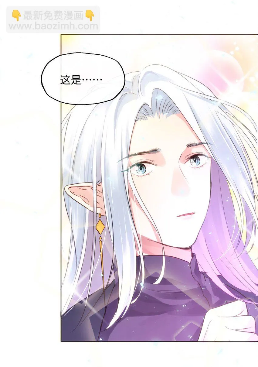 022 召唤一个魔王！ 第36页
