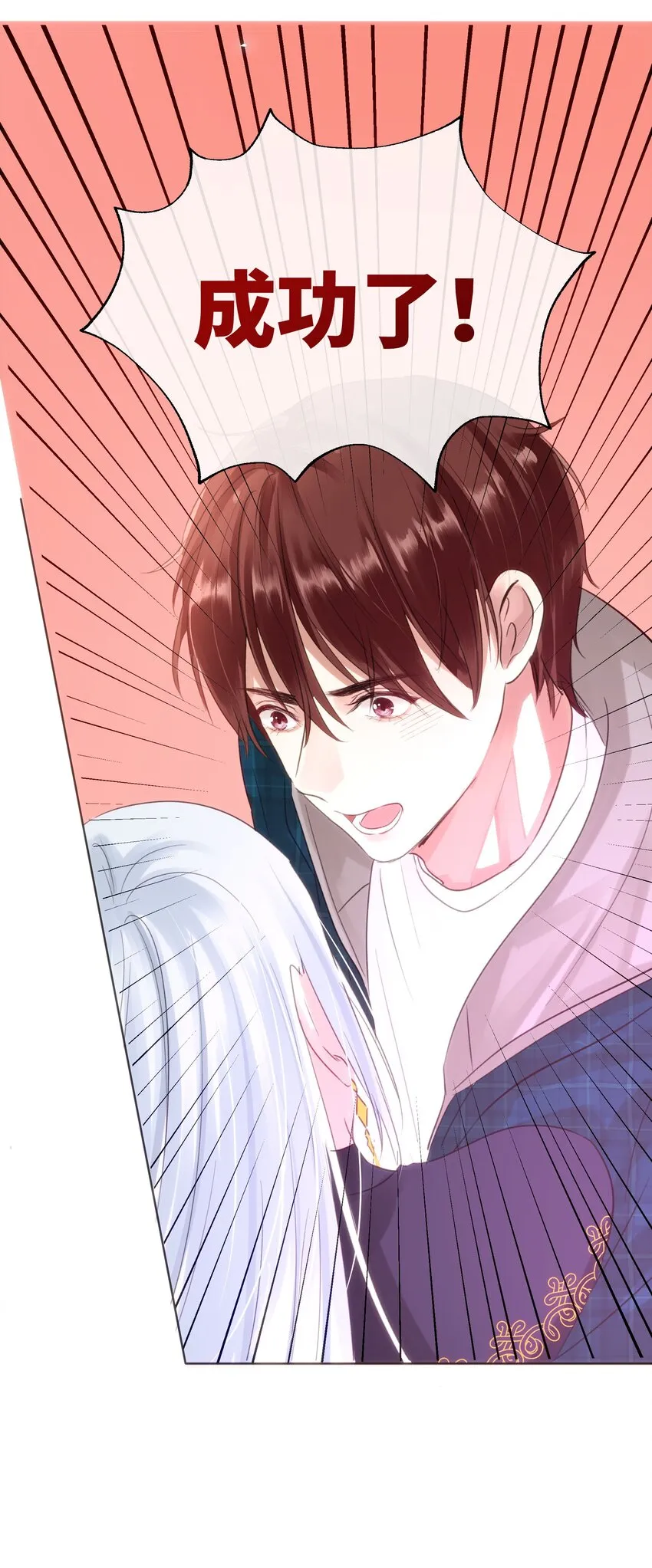 022 召唤一个魔王！ 第38页
