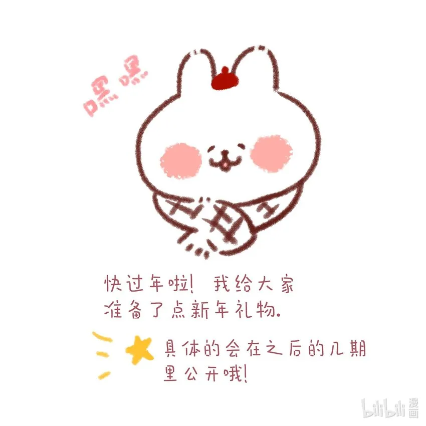 022 召唤一个魔王！ 第45页