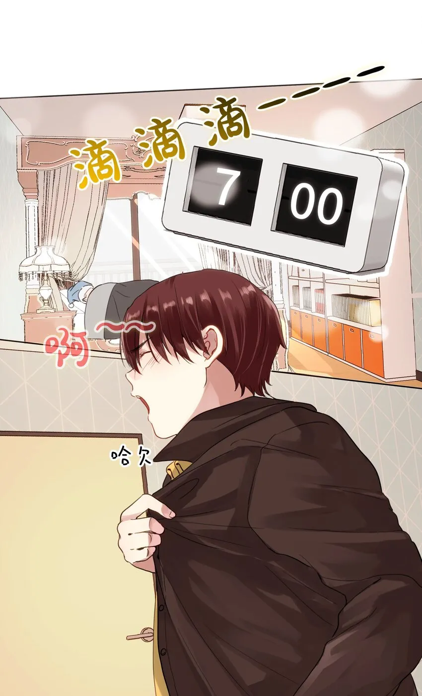 021 相信我 第2页
