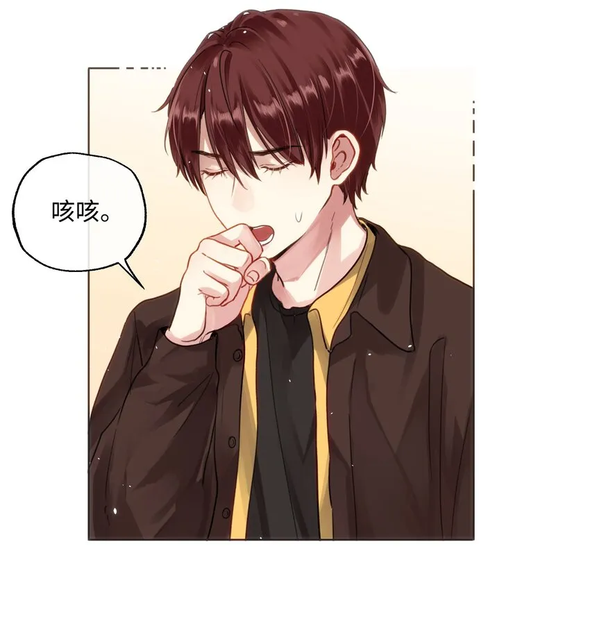 021 相信我 第4页