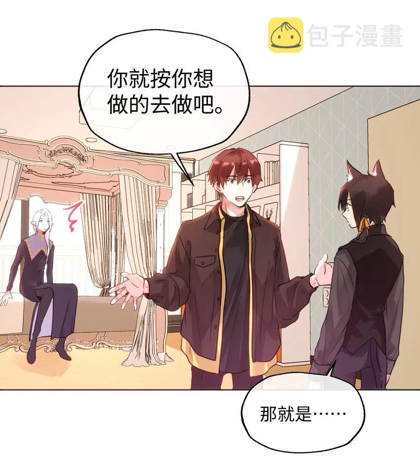 021 相信我 第5页