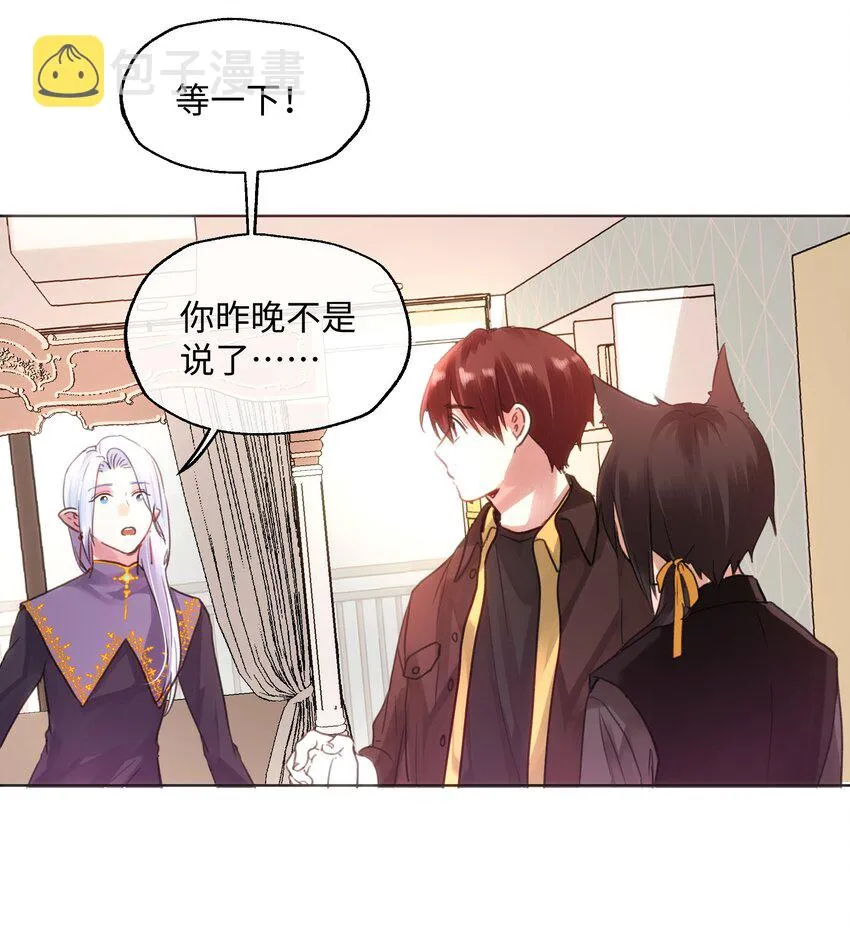 021 相信我 第6页
