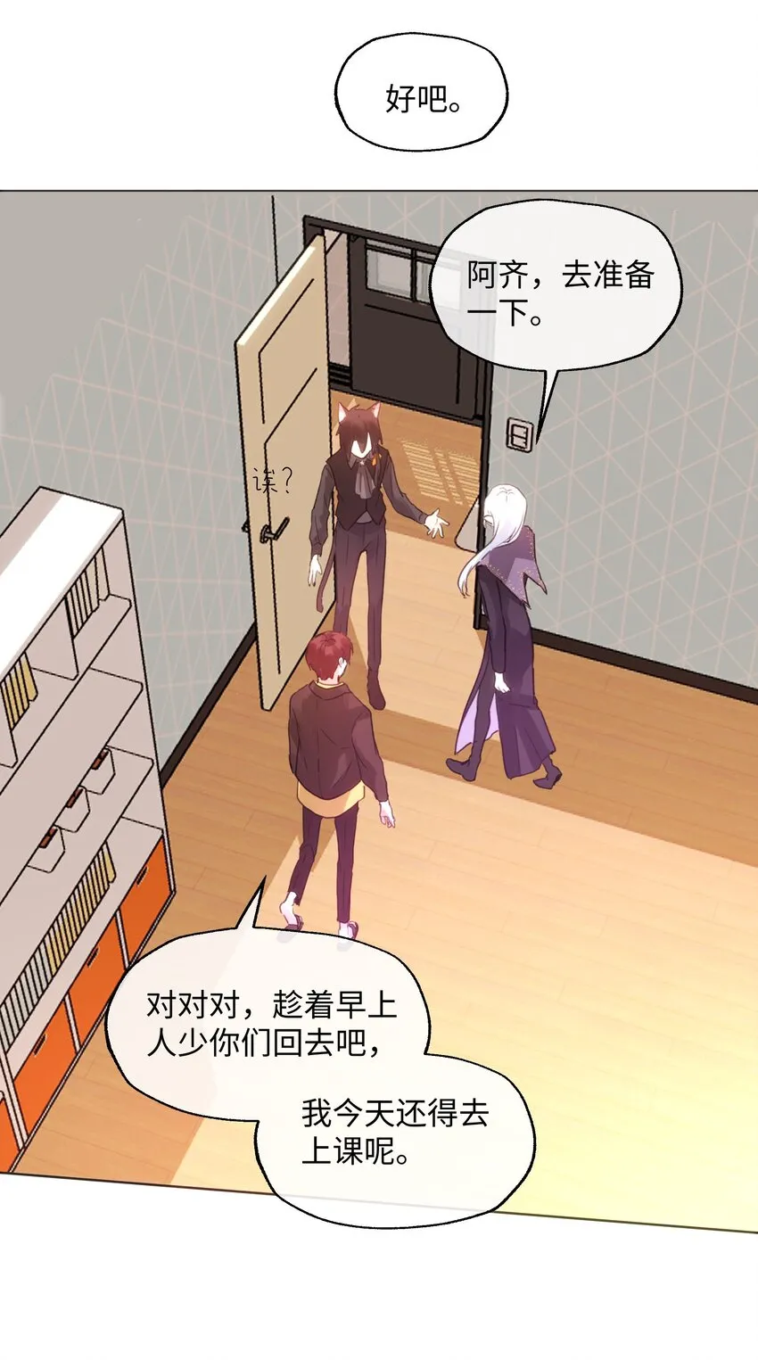 021 相信我 第9页