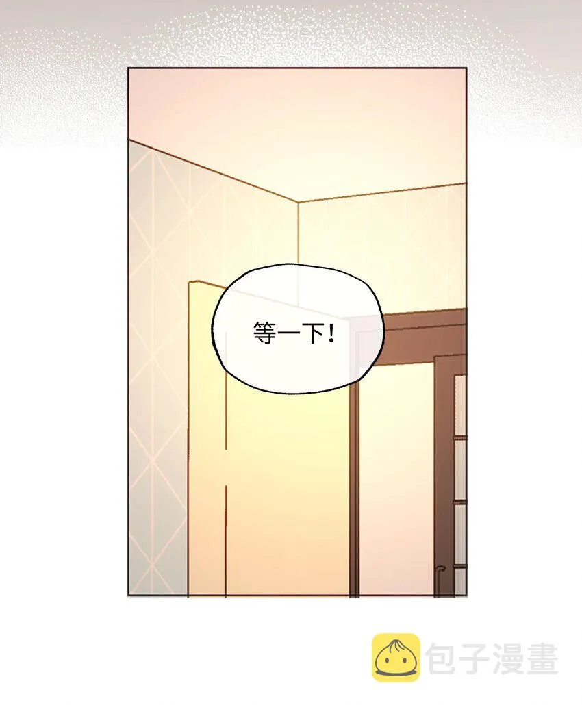 021 相信我 第11页