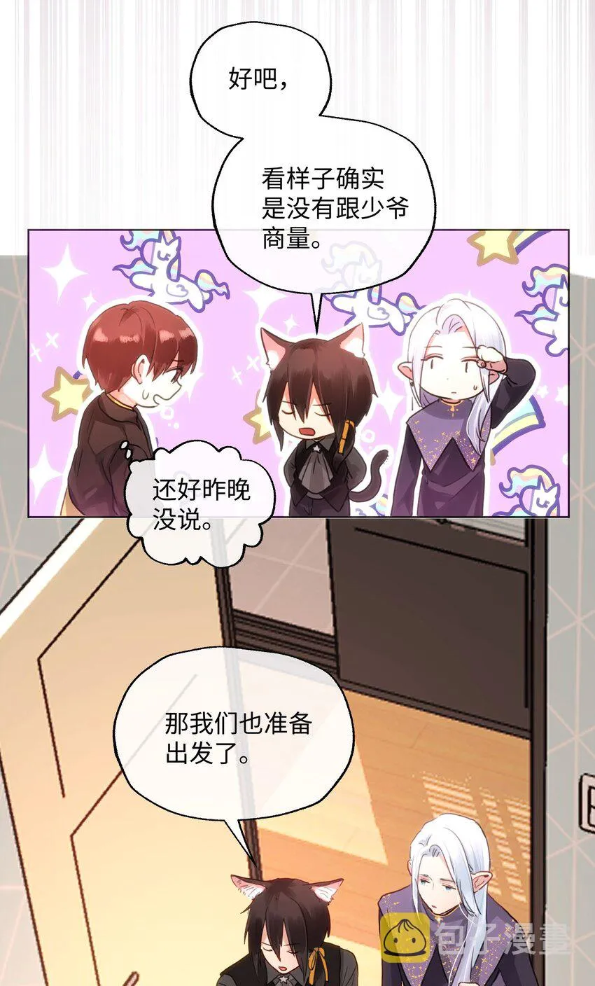 021 相信我 第15页
